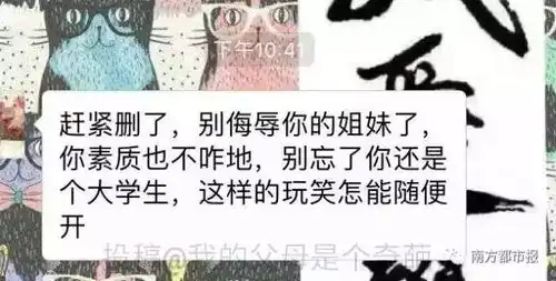怼我的世界表情包最懂我