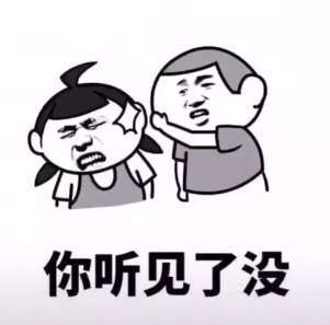 蘑菇头表情包抖音知道