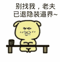  那个,市场部的同志们,赶紧把电子发票拿来报账了