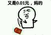  肉酸大联盟最新帖子暴走漫画最火爆的原创恶搞漫画制作分享网站,和王尼玛斗图吐槽