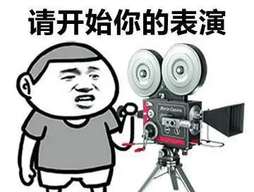  开心一笑昨晚临睡前,上铺的室友大吼一声难道我不是亲生的