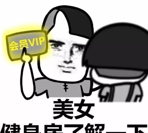  开心段子今天看到邻居家的丫丫在哭