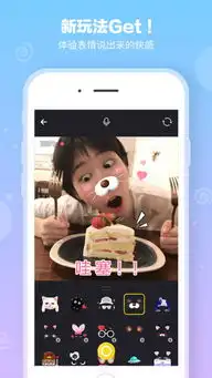  表情说说ios版表情说说苹果版v1.2.6iphone版腾牛苹果网