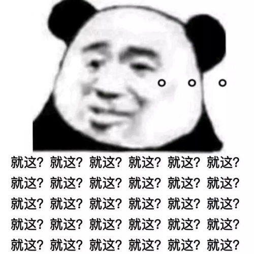 兵长截图表情包头像