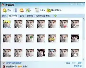 这知道这只猫叫什么名字我在网上查了好久都差不到好像要这只猫的qq表情包啊