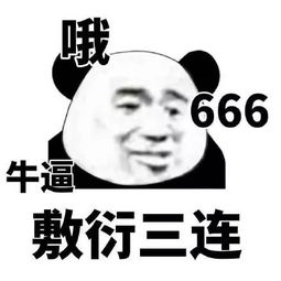  中国留学生征女友条件就一条,却被骂惨了