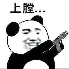  又一名90后女子上榜刚刚涟水法院公告悬赏10名失信被执行人