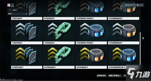  星际战甲12月16日更新了什么12月16日更新内容一览