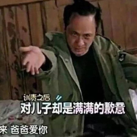  沙雕学院女人怼男人的沙雕表情包姐妹们拿好