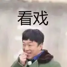  李沁人还没火,怎么粉丝就先替她整了一出好戏