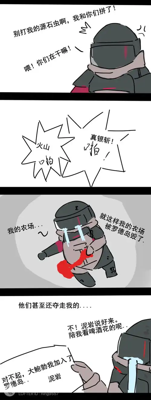  表情包沙雕图,趣图等
