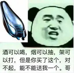  星际战甲战甲掉落出处