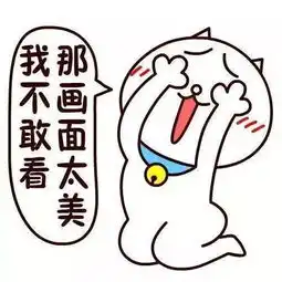  又删了12个人,节约了94m的空间你的智商被掏空了吗