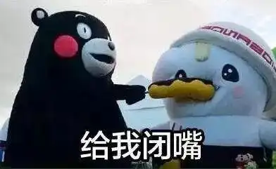 扔屎表情包动漫小燕子