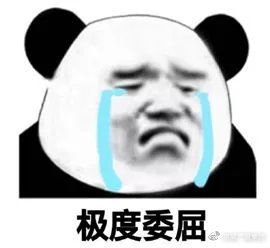 今晚约吗文字表情包浑身