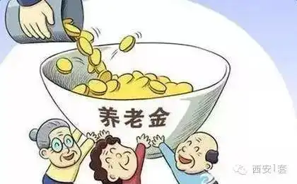  惊呆了没想到西安人的社保卡在生活中还有这么多的用处