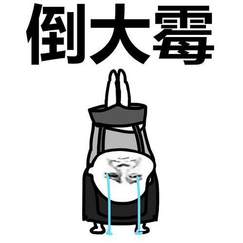  开心笑话总是有人问世界杯为什么没有中国队