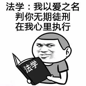  血槽已空,只因这新晋段子手金句王套路王嗯哼