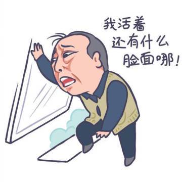 电视剧都挺好社会我强哥,人作话很多,关键还会放电,