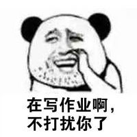  卡通搞笑头像搞笑头像qq搞笑头像