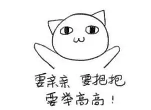 要姓谭的抱抱表情包我想
