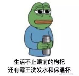  90后再不保养就老了除了枸杞啤酒还有啥