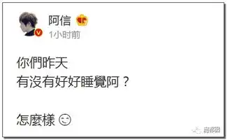  973刷屏周杰伦新单说好不哭弄瘫服务器,有人感动有人失望