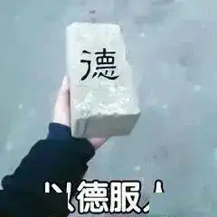 在线表情包沙雕德国