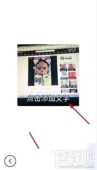 已有视频做激萌表情包求