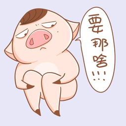  要鼓掌