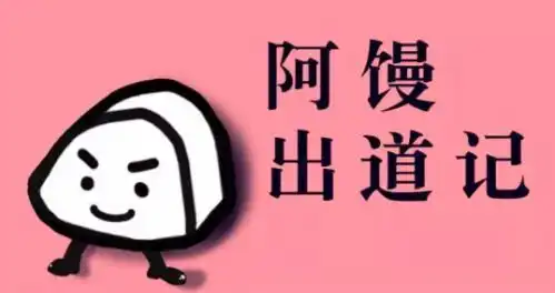  表情春节忙于应对亲戚,来每日书补充一点生活的热情二月每日书报名表情