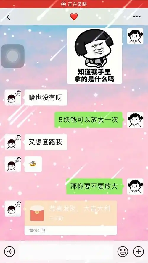  情侣聊天表情包,拿去套路你对象吧
