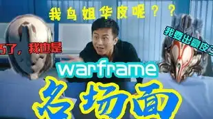  论萌新是怎么打boss的莱西克莱尔沃尔上尉