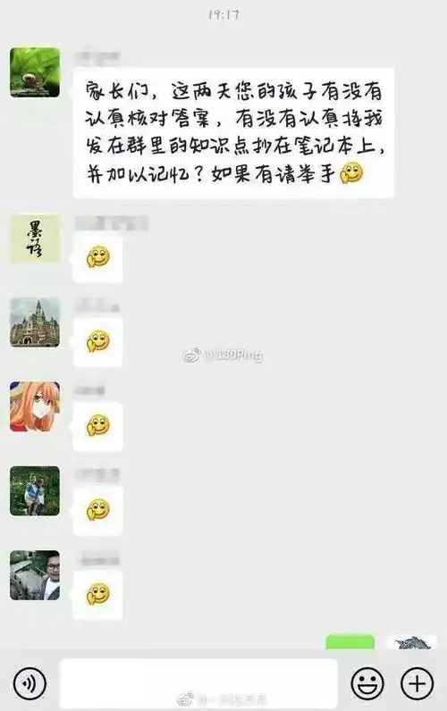 微信表情包夫妻动态图沙