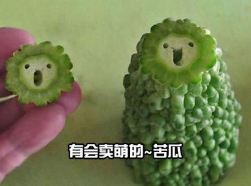  内向的怒吼就不能好好的水果蔬菜萌萌哒