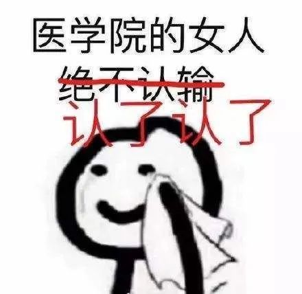  医生的委屈谁能懂这8个瞬间,你一定也经历过