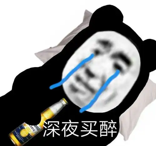  沙雕表情包别摆摊了,管一下我这个小脑瘫吧