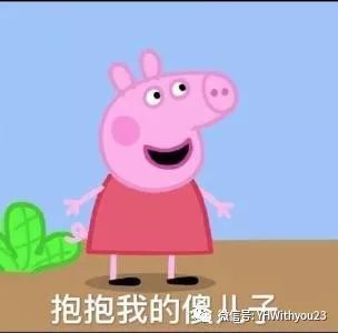  很社会对不对