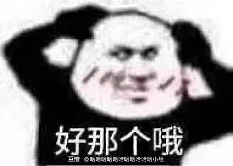  发我组合的截屏剧照磕磕