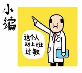  你有哪种节后综合征小长假即将结束,一文带你了解节后综合征