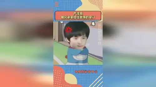  严浩翔表情管理这一块也是没让人失望过