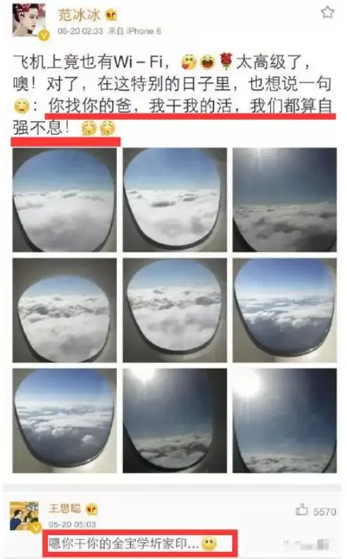  王思聪,被撕掉耿直小伙的面具,原来就是个资本家啊