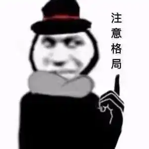  沙雕表情包动态表情包0815期