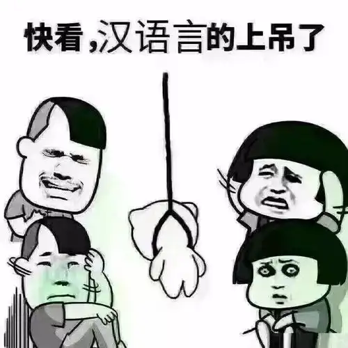  别不信你最爱用的表情包,已经暴露了你的秘密