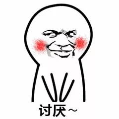  您的语音已成功发送,但是被对方拒收了