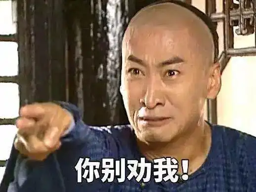  90后老了蹦迪带护膝,啤酒加枸杞...养生起来,父母都怕