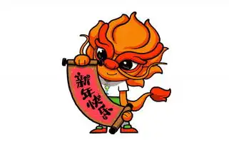  萌萌哒中国杯吉祥物龙宝推出表情包