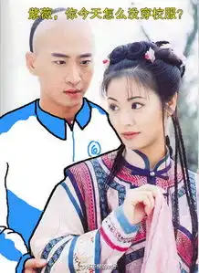  笑哭还珠格格校服版神p图走红小燕子紫薇秒变表情包