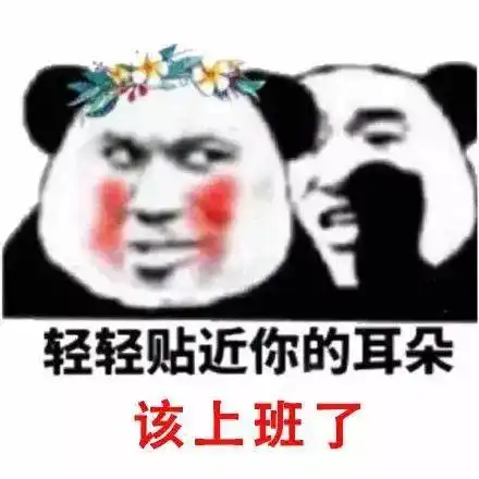  武胜人,这份收假收心攻略送给你