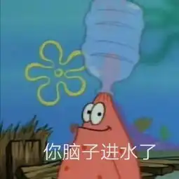  某小花劈腿找金主的故事